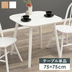 _CjOe[u 2l e[u _CjO l炵   75cm ` 2l| RpNg  lp l|  JtFe[u VR  ؖ ЂƂ炵 lp  k