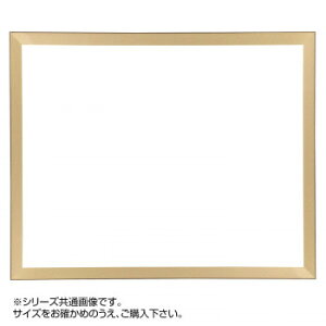 デッサン額 桜平型 ゴールド A3 421×298 アクリル