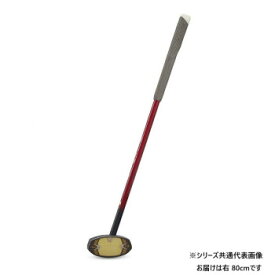 羽立工業 グラウンドゴルフクラブ キング花梨 ゴールドマスター レッド 右 80cm BH2897-62RN
