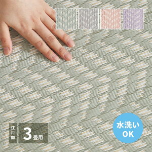 J[ybg ~ pp 3  ]ˊ    ybgΉ 􂦂 `  ėp @ O ~  O~ rj[ ̏ I[V[Y イ   ėpO 