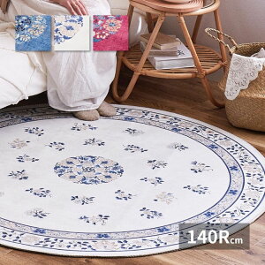 O J[ybg ~` 140cm 2 ~ 􂦂  ې ԕ ~ ~p tF~j  O~ g[ zbgJ[ybgΉ O}bg 􂦂  ې O ~`O  N 