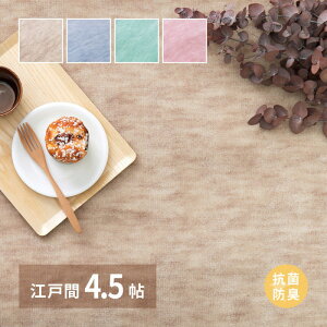 O ybg L  J[ybg  L 4.5 ~ { R hL ybgΉ Jbg]ˊ I[V[Y ~p O~ n Y zbgJ[ybg g[ `  O}bg  