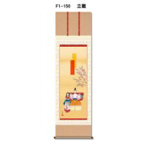 ���] �j�M�@���̐ߋ�(���Ղ�)�ڌ܊|���@�˔����� �����@F1-150