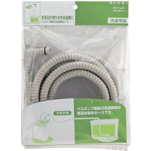 Oh@SANEI@Cz[X@7m@PT171-871-7