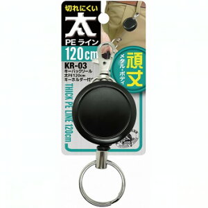 ���ѐ��쏊 �`����y���H�[ �L�[�o�b�N���[�� �� PE120cm �L�[�z���_�[�t�� 19797