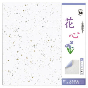 花心 すみれ 10枚入 250×250mm P0101-4 5セット