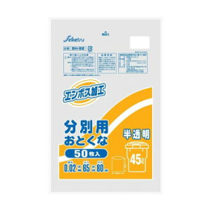 SH-52 S~ Ƃȕʗp45L 50  ×15