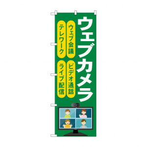 �̂ڂ� �E�F�u�J���� GNB-4187
