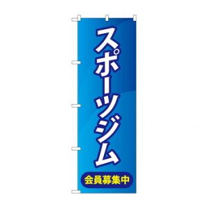 ̂ڂ X|[cWW GNB-4690