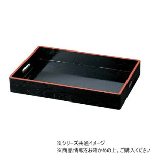 木製2尺3寸料理箱 黒天朱 15104720