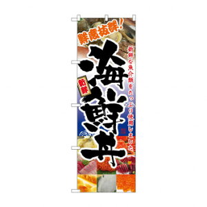 �̂ڂ� 5992 �C�N��