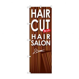 ̂ڂ GNB-499 HAIR CUT