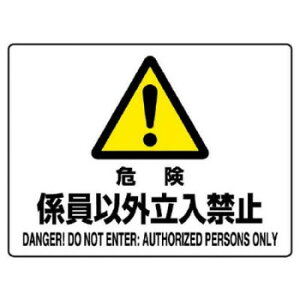 jbg 댯W@댯@WȊO֎~ 804-54C