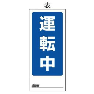 jbg ʕ\}OlbgW@^]/̏ᒆ 805-78