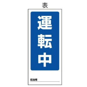 jbg ʕ\}OlbgW@^]/̏ᒆ 805-84