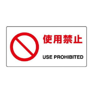 jbg JISKiW@gp֎~ 818-05B