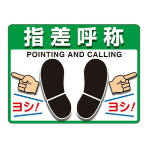 ���j�b�g ���j�s�^�@�w���ď́@(OA�t���A�p) 836-43
