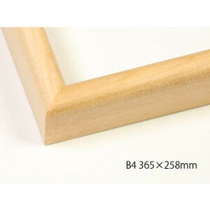 デッサン額 木製フレーム 桜カマボコ 木地 B4 365×258 アクリル