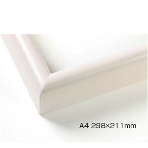 デッサン額 木製フレーム 桜カマボコ 乳白 A4 298×211 アクリル