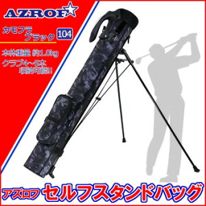 AZROF(�A�Y���t)�@�Z���t�X�^���h�o�b�O(�N���u�P�[�X)�@�J���t���u���b�N�@104