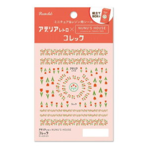 ���W���N���u �A�f���A���g��×NUNU'S HOUSE �R���b�N RC-ADR-005