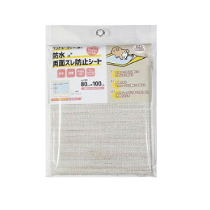 �y�b�g�V�[�c�̉��ɕ~���h�����ʃY���h�~�V�[�g �x�[�W�� 80cm×100cm PJS-1