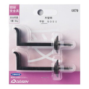 z  50mm 32N05040079