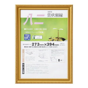 �܏�z ����-R ���� 33J045B3200