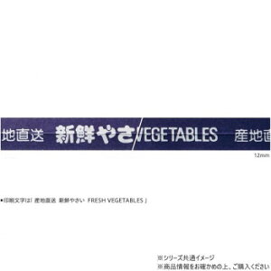 �R�P�V�e�[�v �J�~�^�C ���� 12×300mm 1000P