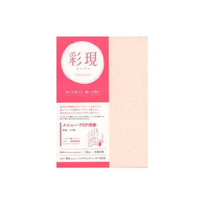 ʌ@j[EPOPp@_y@@A4TCY@20@1742056