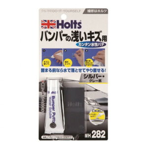 Holts@zc@op[pe(Vo[)@MH282