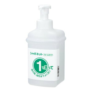 サラヤ 1ボトル 泡ポンプ付 石けん液用 薬液詰替容器 1L×12本