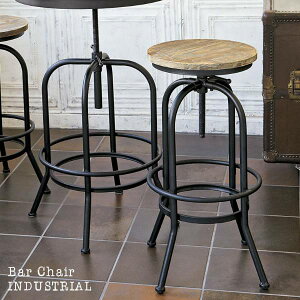 カウンターチェア バーチェア 木製 72cm おしゃれ 北欧 低め 回転 昇降 低い チェアー 椅子 昇降式 高さ調整 回転式 アイアン ヴィンテージ