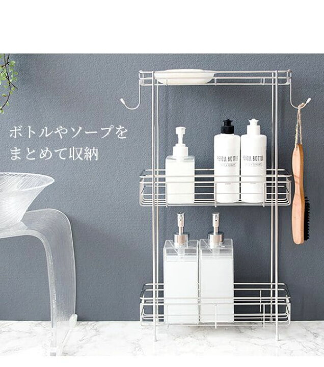 楽天市場 シャンプーラック バスラック ステンレス 吸盤 床置き 2段 3段 バス 風呂 浴槽 置き型 収納 おしゃれ 収納ラック 棚 ラック シャンプー置き 小物 錆びない お風呂 シャンプー お風呂ラック スタンド 物置台 コーナー 浴室 Elmono 家具 ラグ カーペット