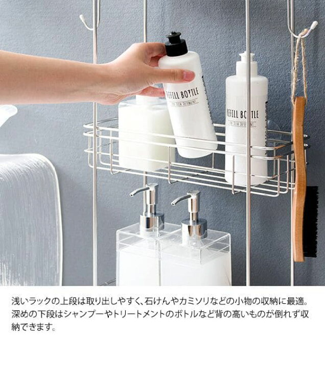 楽天市場 シャンプーラック バスラック ステンレス 吸盤 床置き 2段 3段 バス 風呂 浴槽 置き型 収納 おしゃれ 収納ラック 棚 ラック シャンプー置き 小物 錆びない お風呂 シャンプー お風呂ラック スタンド 物置台 コーナー 浴室 Elmono 家具 ラグ カーペット