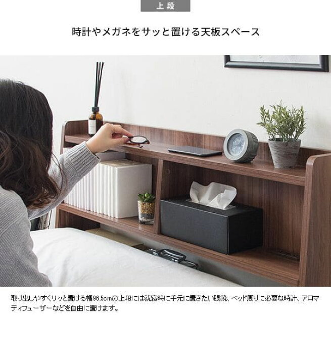 楽天市場 ヘッドボード 収納棚 後付け ベッド 宮 棚 コンセント シングル スリム 単品 収納 後付 宮棚 Diy サイドボード おしゃれ 布団 本棚 木製 薄型 隙間 壁面 木目 部屋 漫画 省スペース サイド ロータイプ 寝室 小さめ 本棚