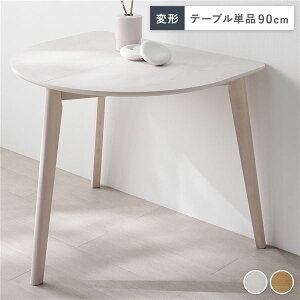 _CjOe[u ~ 2l e[u _CjO l炵   75 90cm 2l| RpNg  lp l|  JtFe[u VR l  ЂƂ炵 lp  k