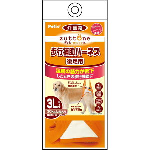 老犬介護用 歩行補助ハーネス 後足用K 3L (ペット用品・犬用)