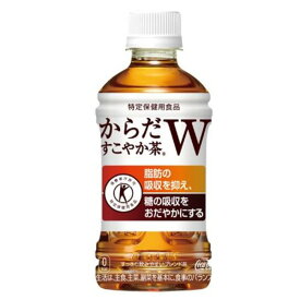 【まとめ買い】コカ・コーラ からだすこやか茶W (特定保健用食品/トクホ飲料) 350ml×48本【24本×2ケース】 ペットボトル【代引不可】