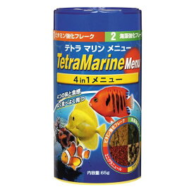 スペクトラム ブランズ ジャパン テトラ マリンメニュー 65g【ペット用品】