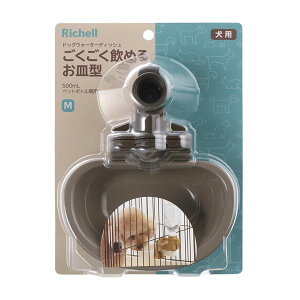 (まとめ)ドッグウォーターディッシュM ダークブラウン【×2セット】 (犬用品/食器)