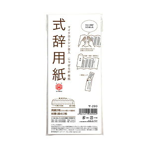 i܂Ƃ߁j剮X p  }-290 1Zbg(10)y×5Zbgz