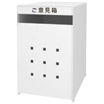 楽天市場】ご意見箱（用紙スタンド付）の通販
