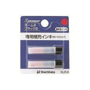�i�܂Ƃ߁j�V���`�n�^ �l�[��6�p�J�[�g���b�W 2�{�� XLR-9 �ԁy×10�Z�b�g�z