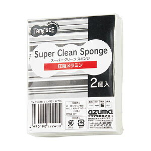 i܂Ƃ߁j TANOSEE X[p[N[X|Wk~ 1Zbgi8F2×4pbNj y×10Zbgz