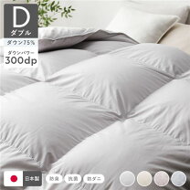 楽天市場】無印良品 グレー羽毛掛ふとん・二層式（掛け布団｜寝具 