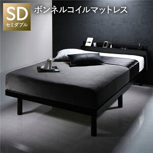 すのこベッド マットレス付 ベッド すのこ セミダブル セミダブルベッド スノコ 宮付き コンセント付き スノコベッド 棚付き 引っ越し 一人暮らし おしゃれ 頑丈 木製 フレーム 足つき すの