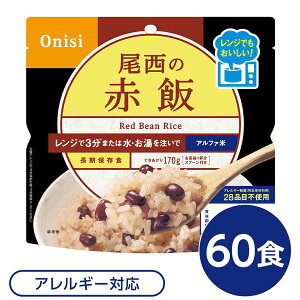 k60Zbgl ̃W+(vX) Ԕ 80g×60 dqW\ ۑ H Ɣ~ hЗpiysz