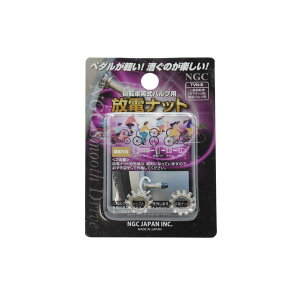 NGC dibg TVN-E ] poup (}}`̈ʎ]ԗp)