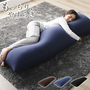 r[YNbV 150cm×45cm  lCr[ { Y z ̈U y rO r[Y NbV 傫 rbO  w W{ O Dw NbV 킢 